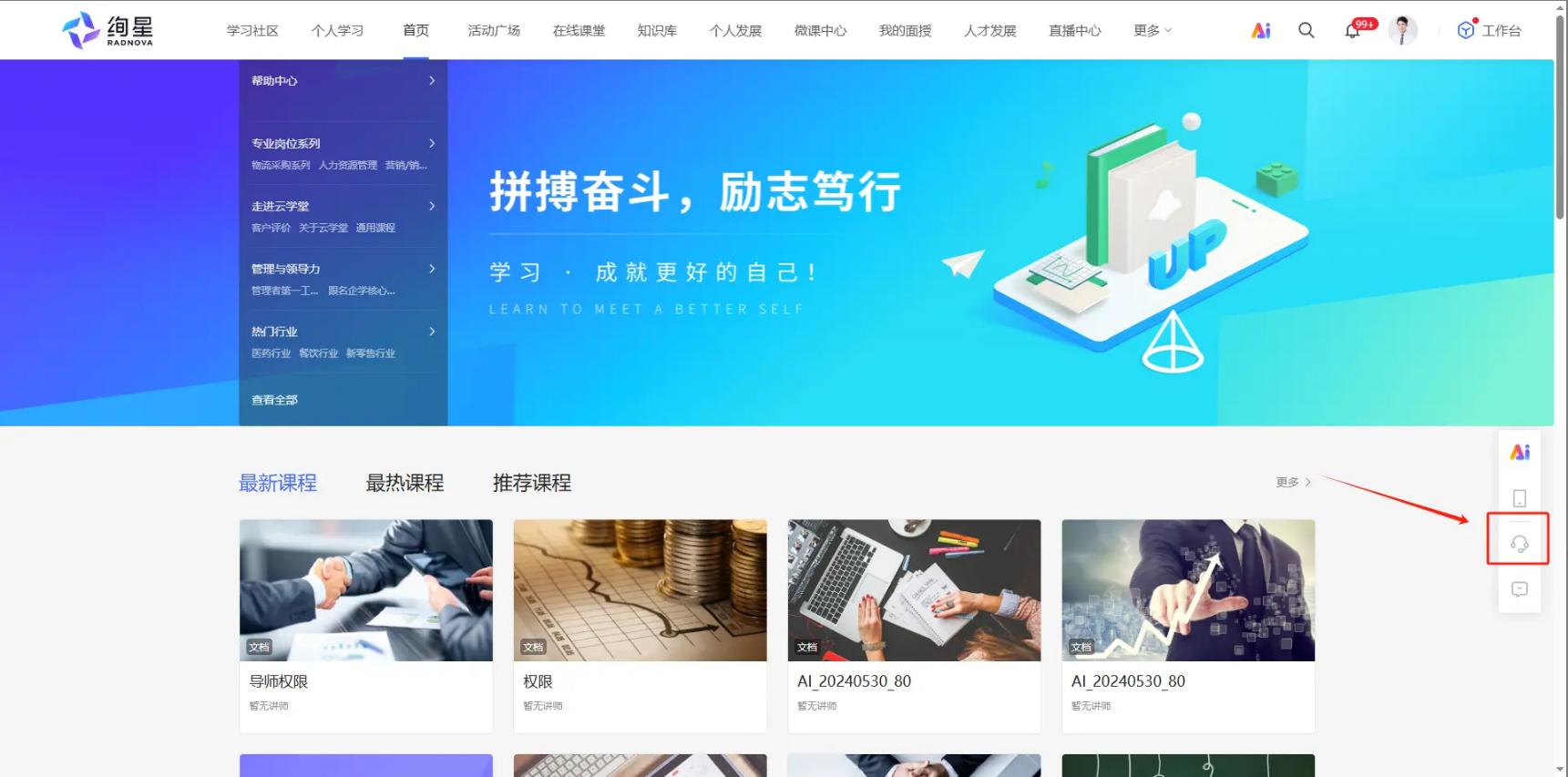 如何获取更多帮助内容? 如何获取更多帮助内容?