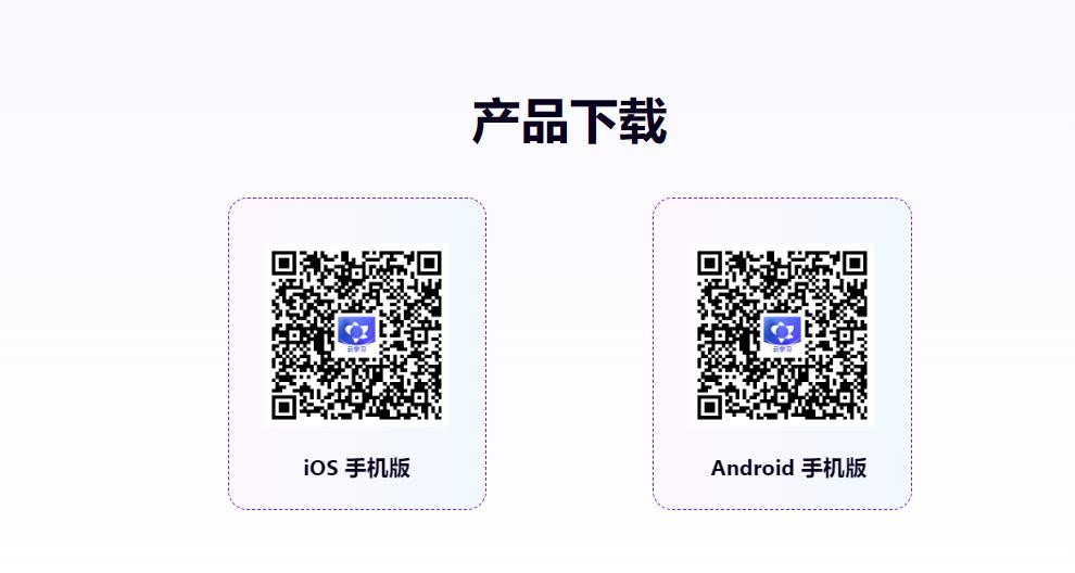 绚星移动端如何下载? 绚星移动端如何下载?