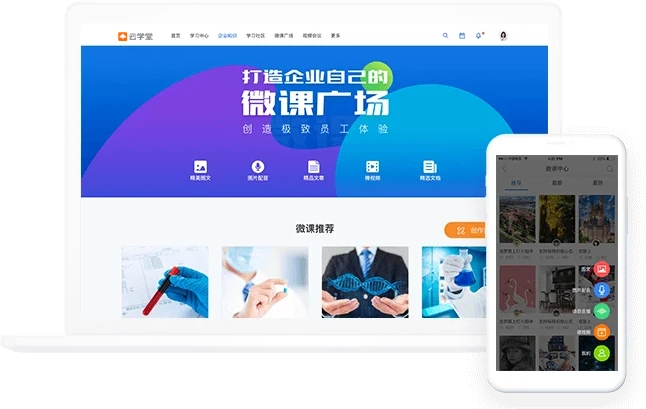 北京网络企业培训机构推荐