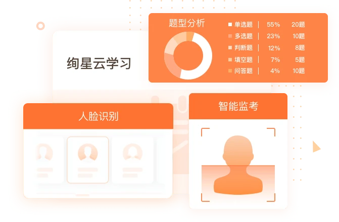 上海企业培训系统