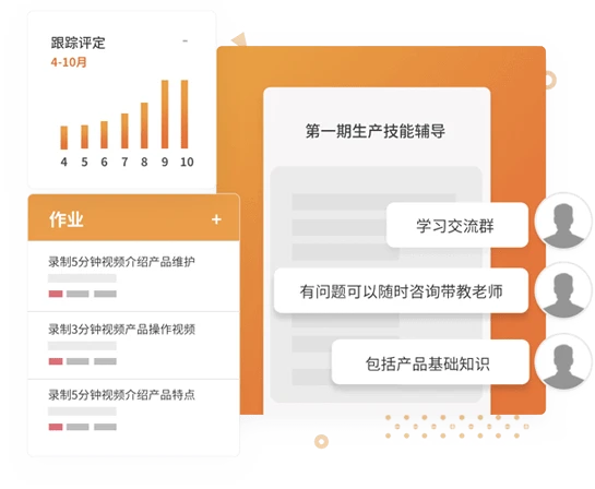 吉林省企业员工培训平台app