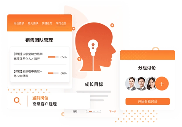 山东企业网上培训服务平台app
