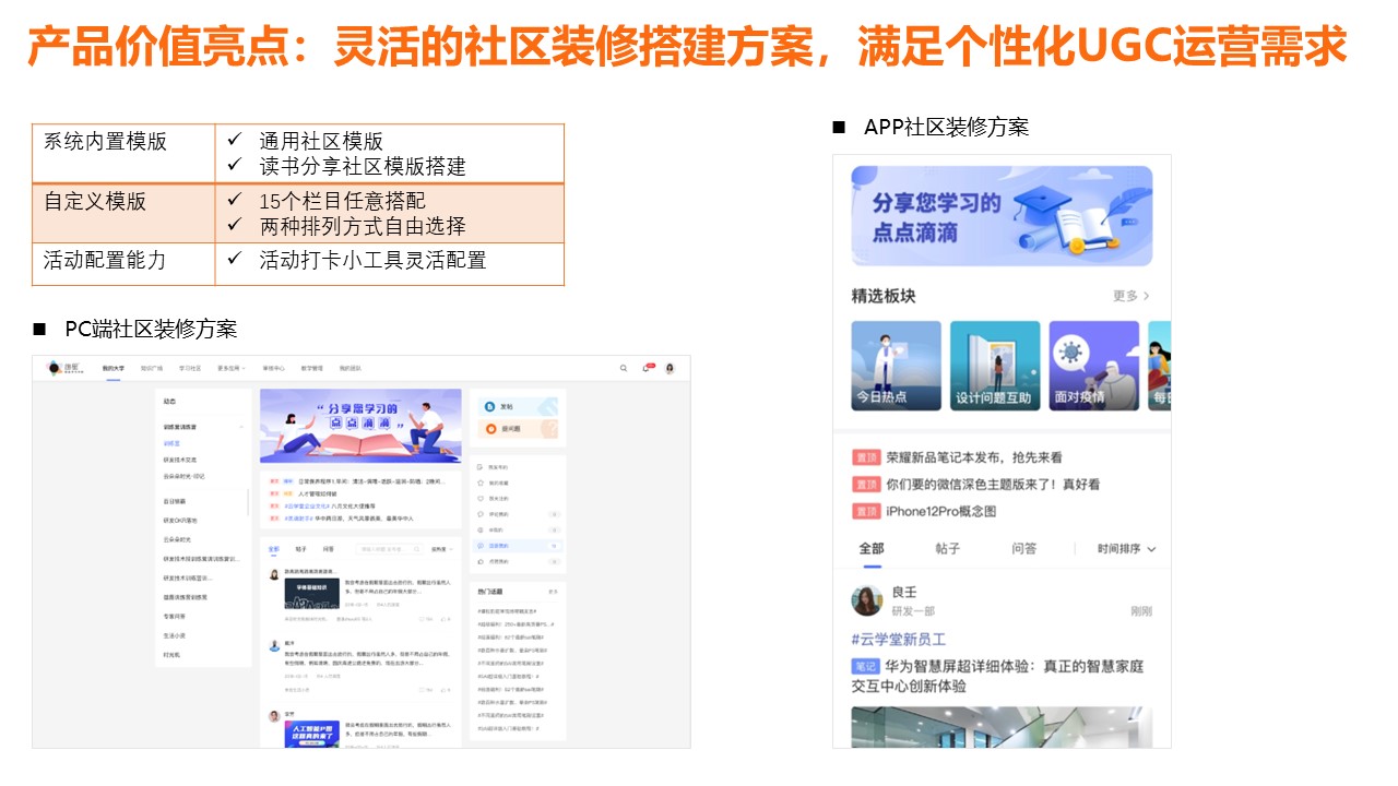 浙江企业培训管理系统app