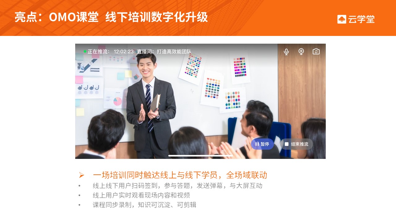 惠州企业培训平台