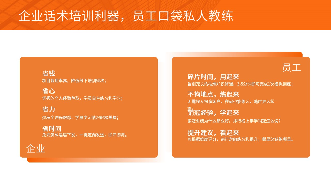 深圳线上企业培训软件有哪些