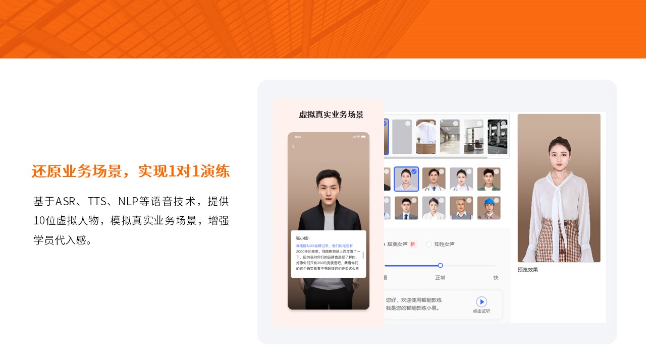 重庆企业人员管理培训平台app