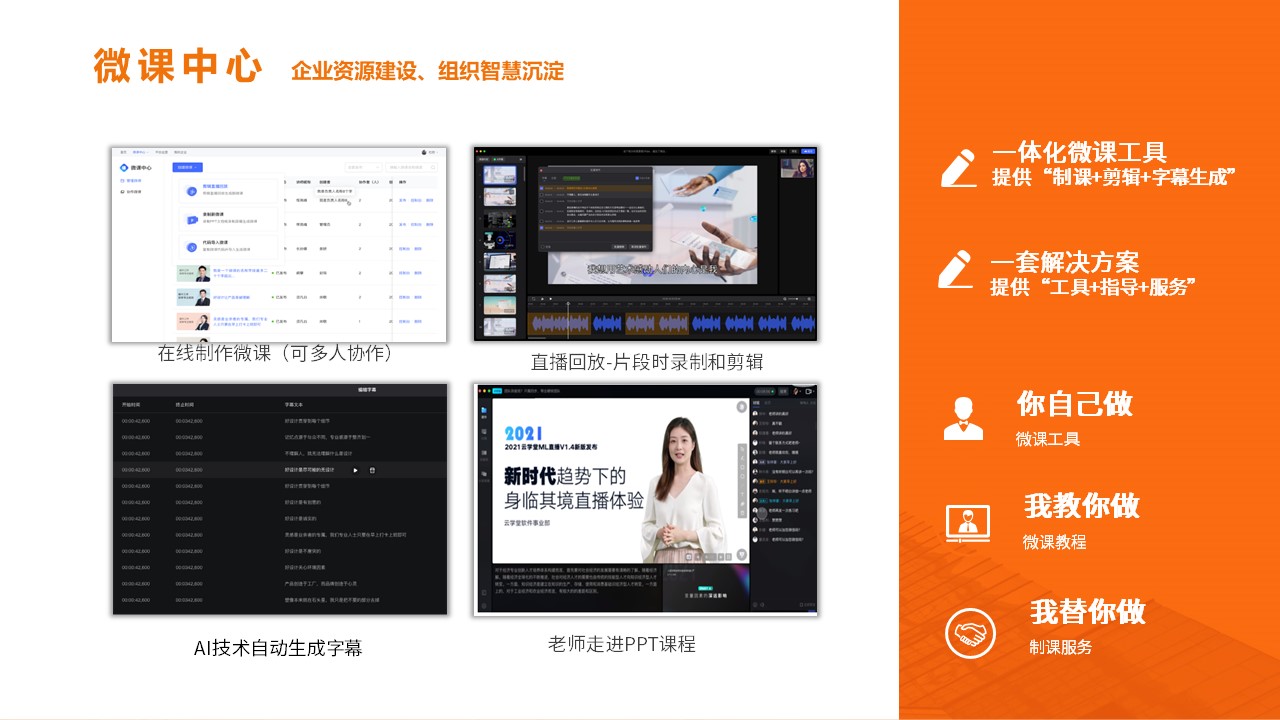 湖南企业管理app