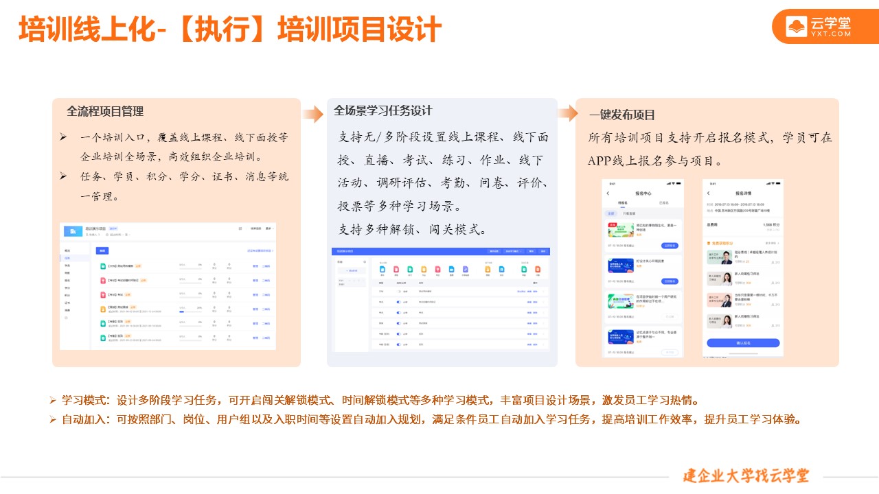 深圳企业财务培训网络平台有哪些