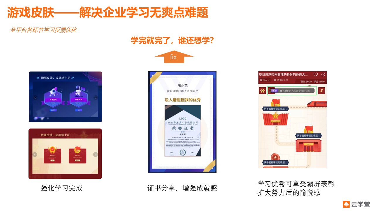 汉川企业安全知识培训平台