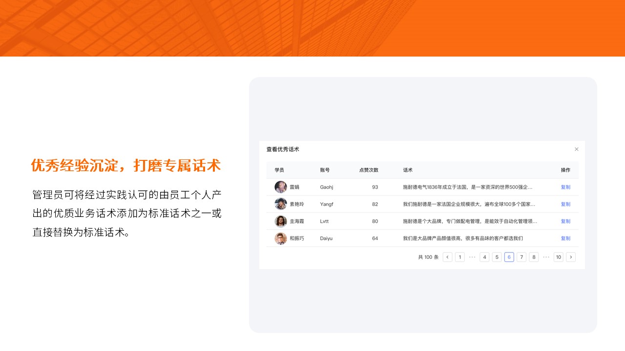 河南省企业化电子服务平台