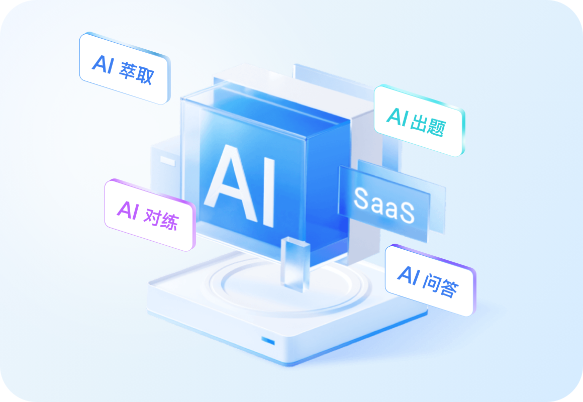 工厂总经理培训